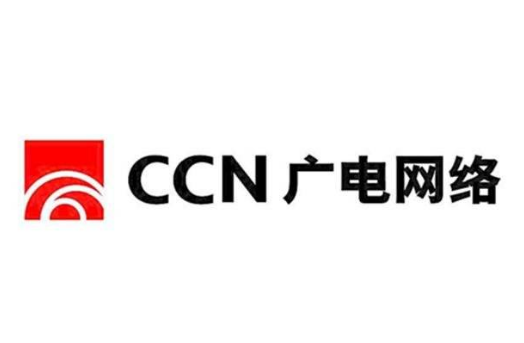 中國廣電推動我國首批5G 700MHz設(shè)備完成型號核準入網(wǎng)工作