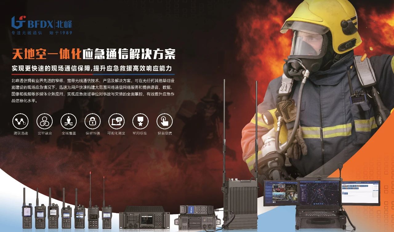 山東一化工車間突發(fā)爆炸事故！安全生產(chǎn)如何有效保障？