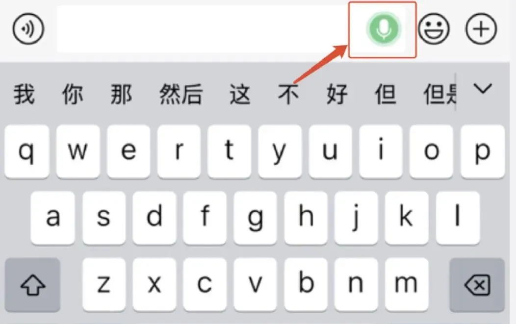 微信新功能：over over文字消息自動發(fā)送出去
